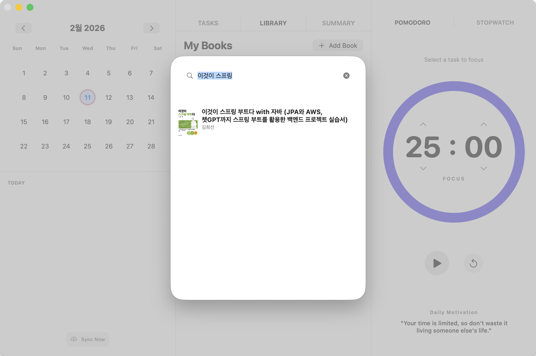 도서 라이브러리